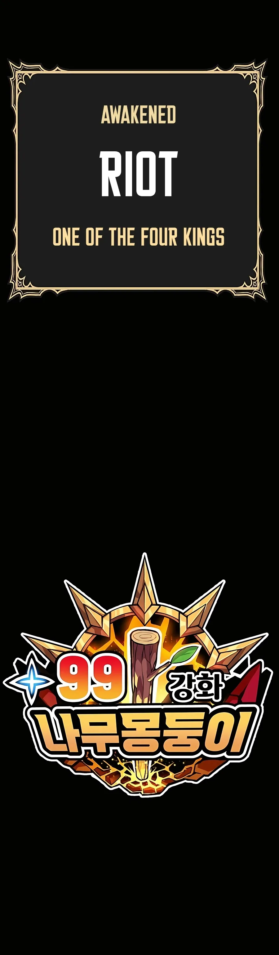 Read +99 Reinforced Wooden Stick ENGLISH Manga Online