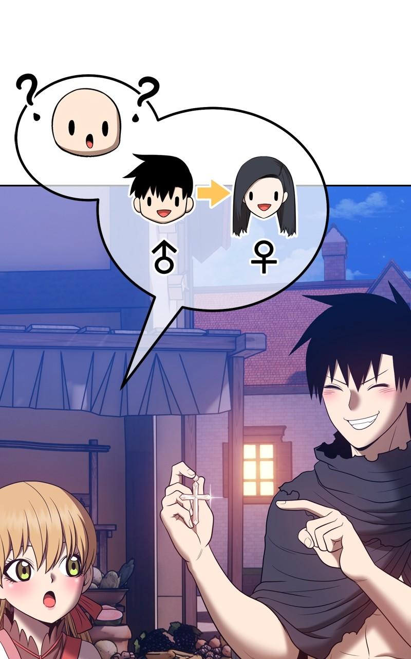 Read +99 Reinforced Wooden Stick ENGLISH Manga Online