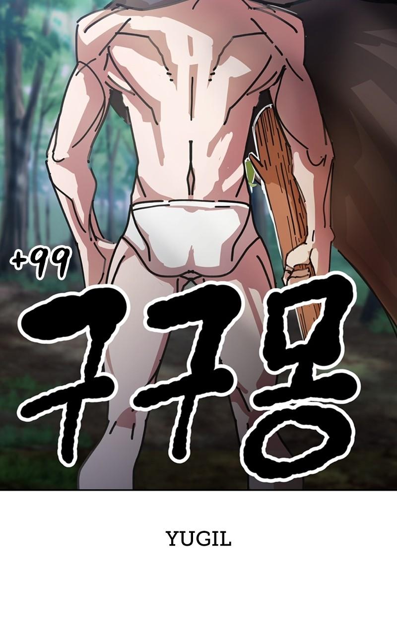 Read +99 Reinforced Wooden Stick ENGLISH Manga Online