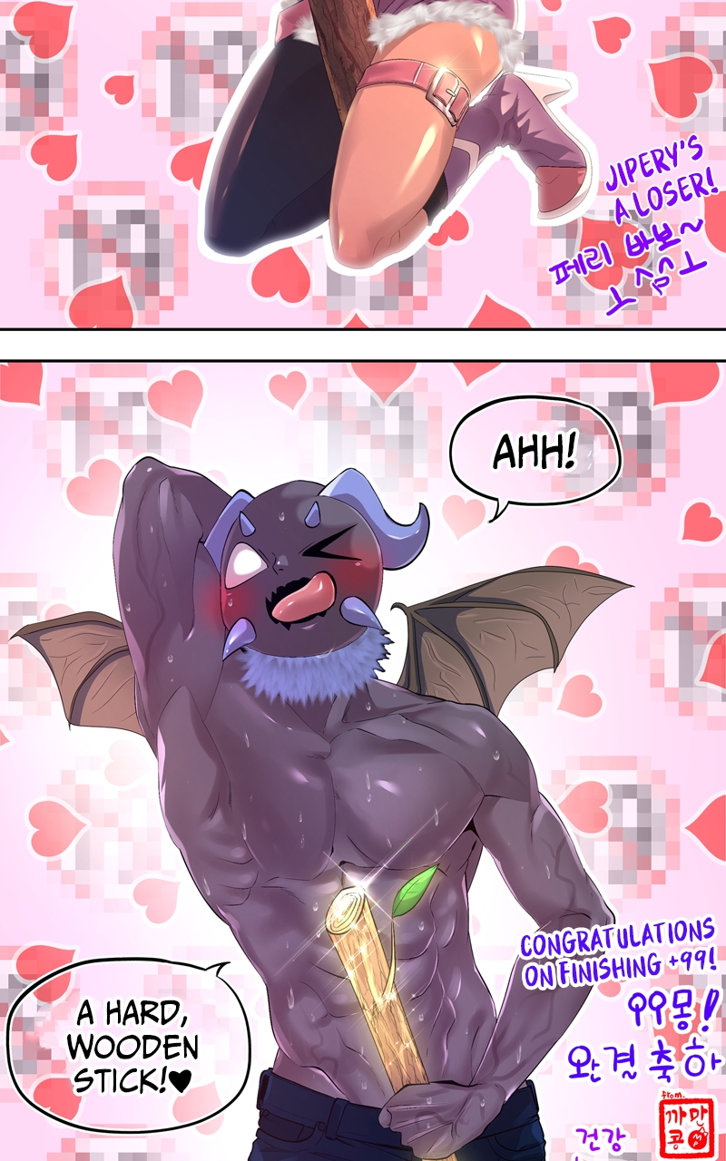 Read +99 Reinforced Wooden Stick ENGLISH Manga Online