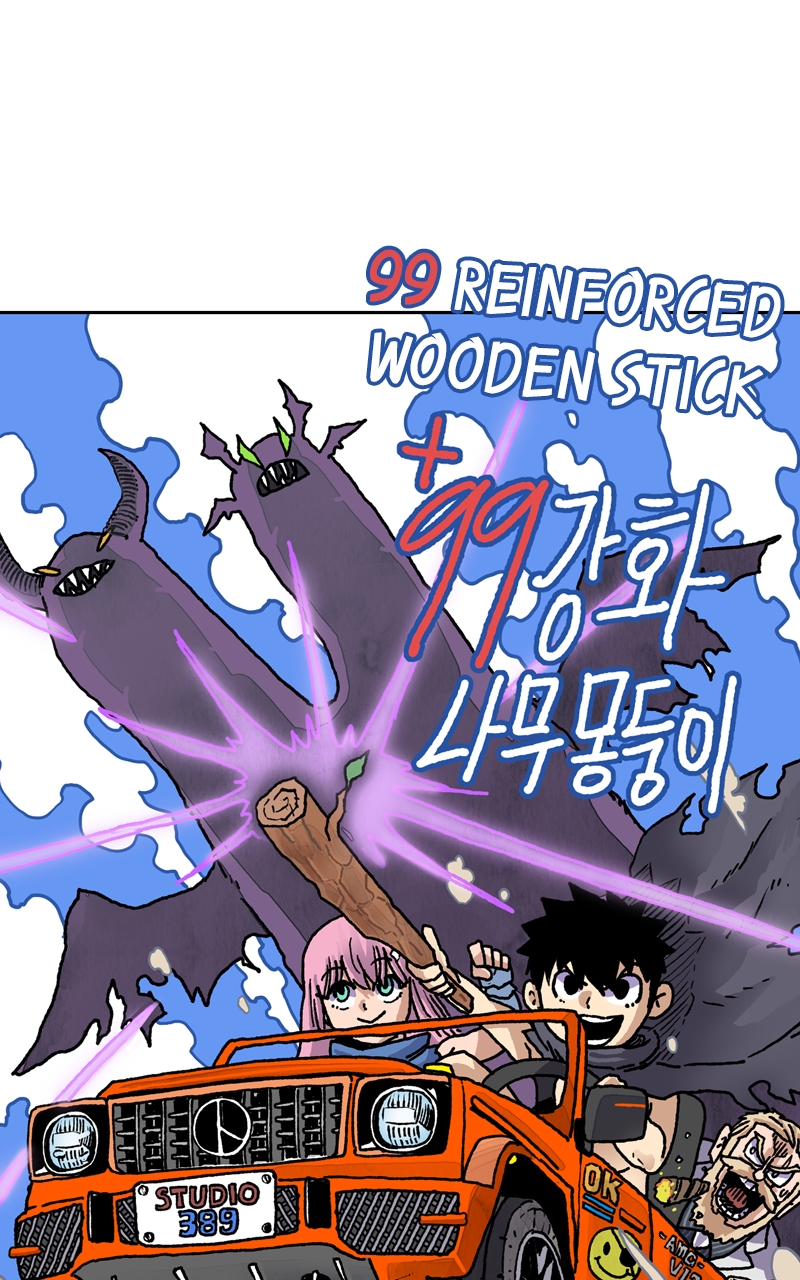Read +99 Reinforced Wooden Stick ENGLISH Manga Online