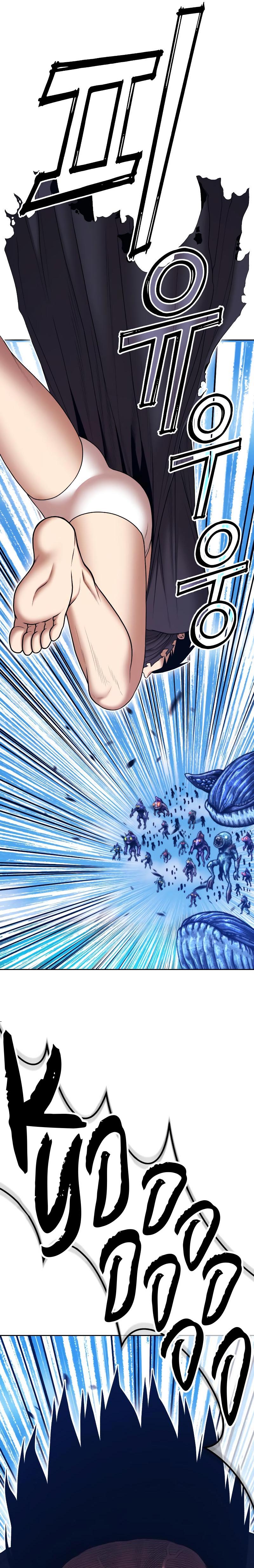 Read +99 Reinforced Wooden Stick ENGLISH Manga Online