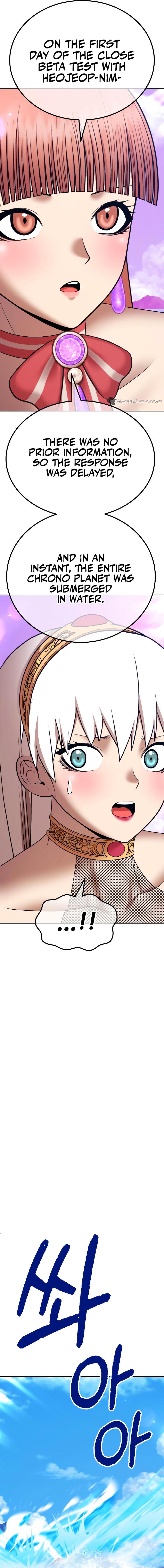 Read +99 Reinforced Wooden Stick ENGLISH Manga Online