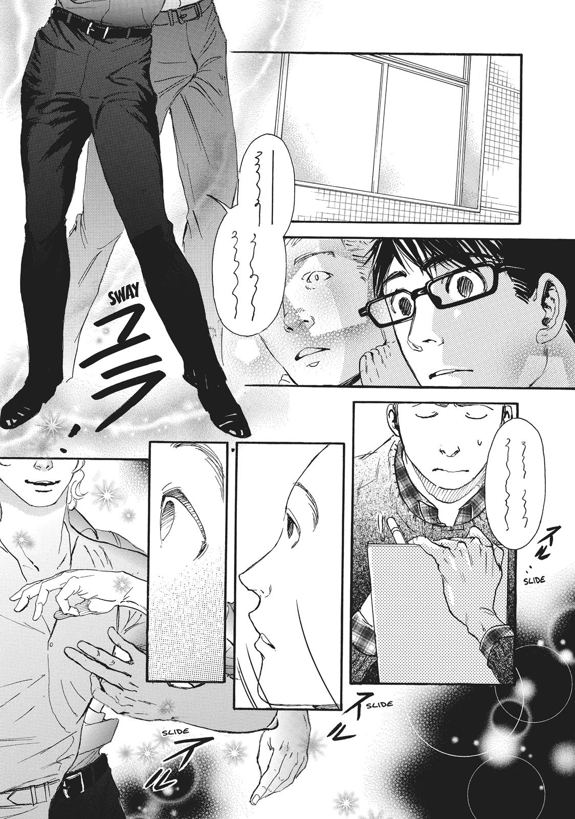 Read 10 Dance ENGLISH Manga Online