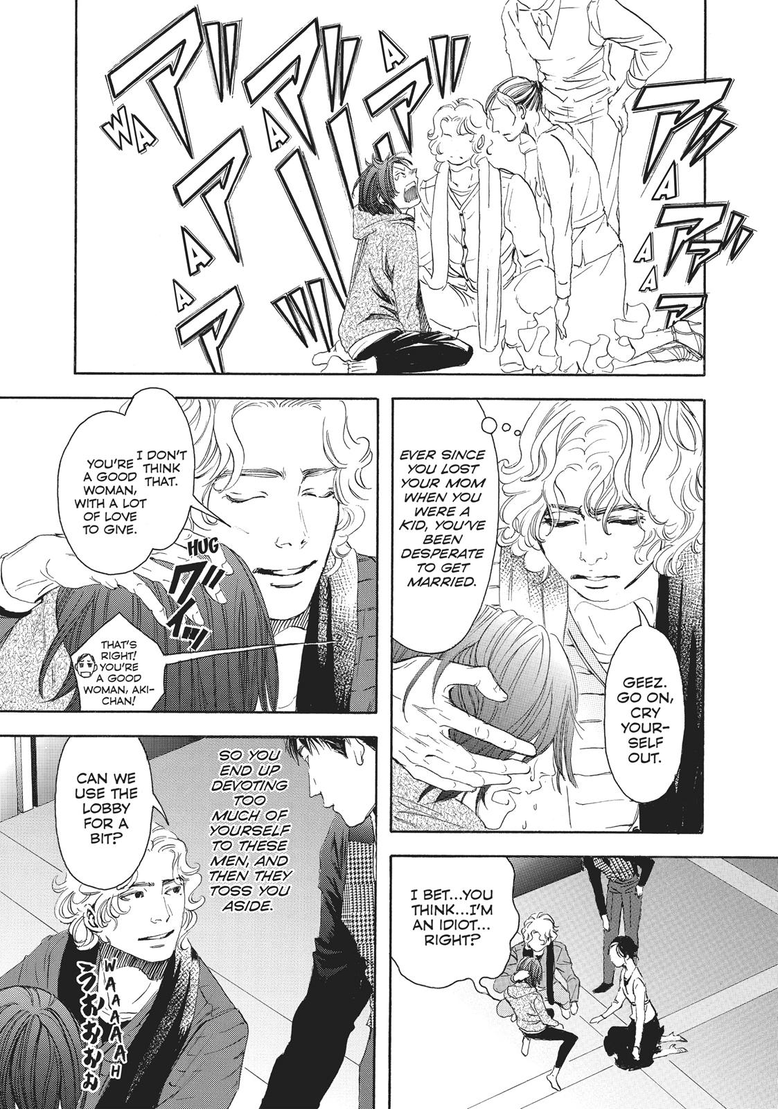 Read 10 Dance ENGLISH Manga Online