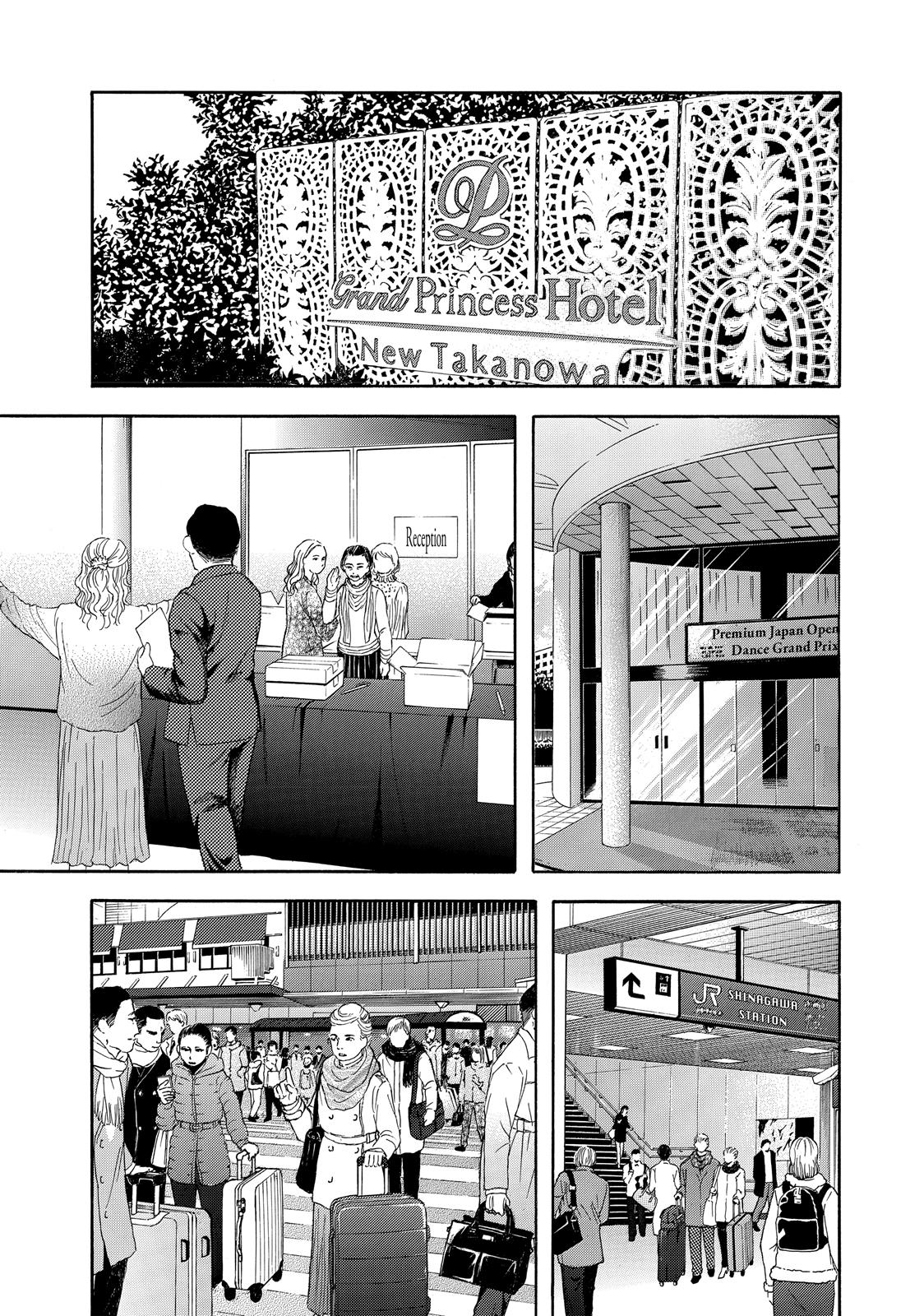 Read 10 Dance ENGLISH Manga Online