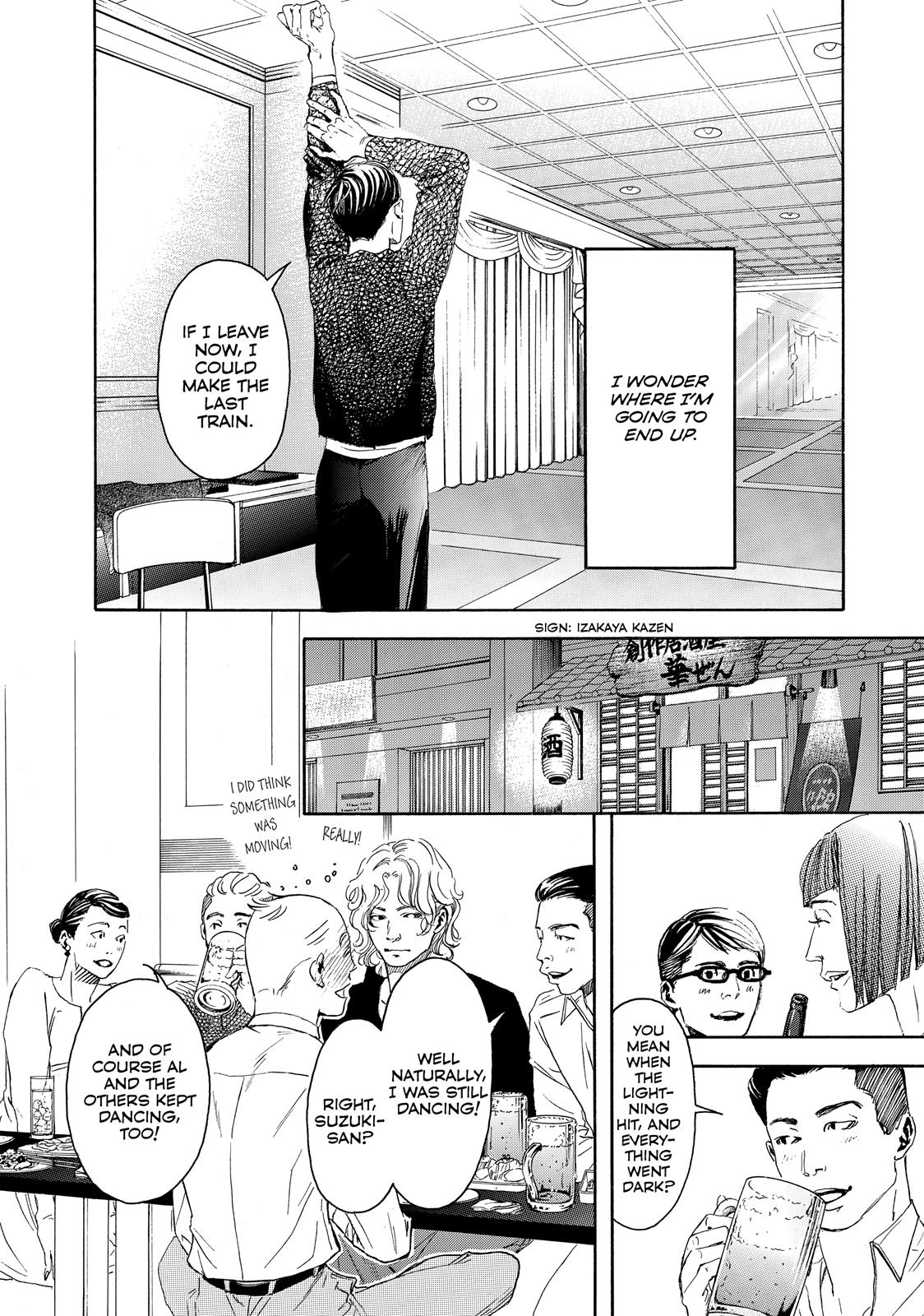 Read 10 Dance ENGLISH Manga Online