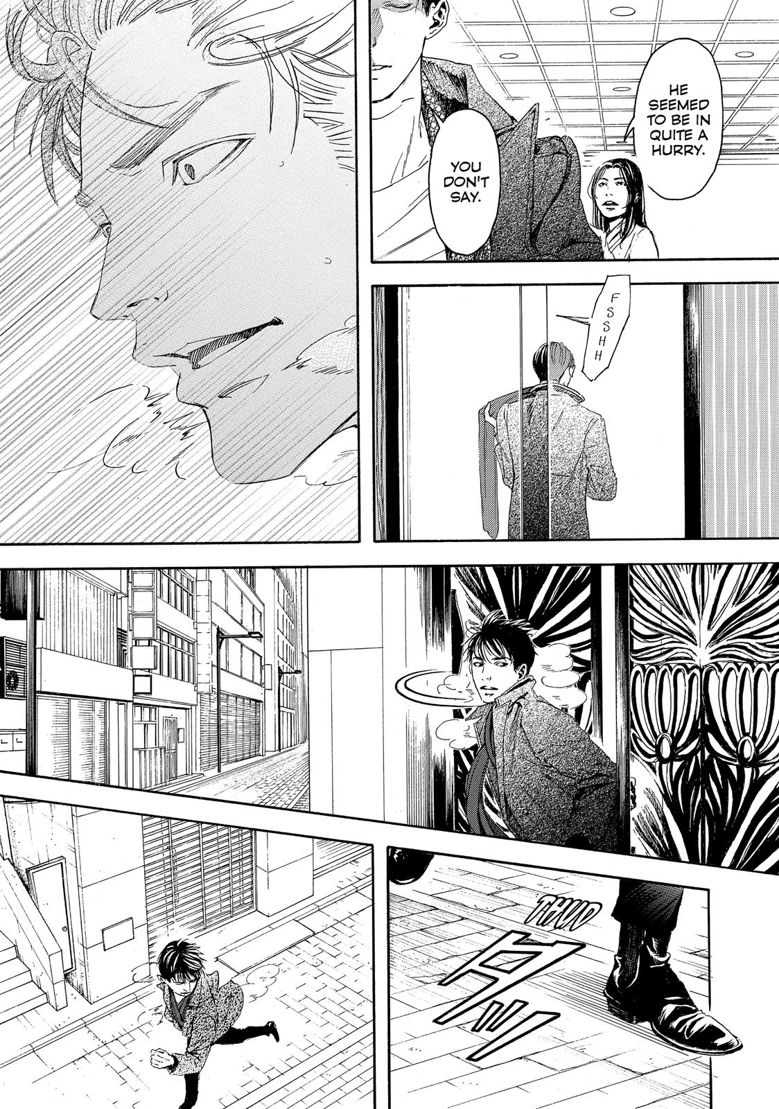 Read 10 Dance ENGLISH Manga Online