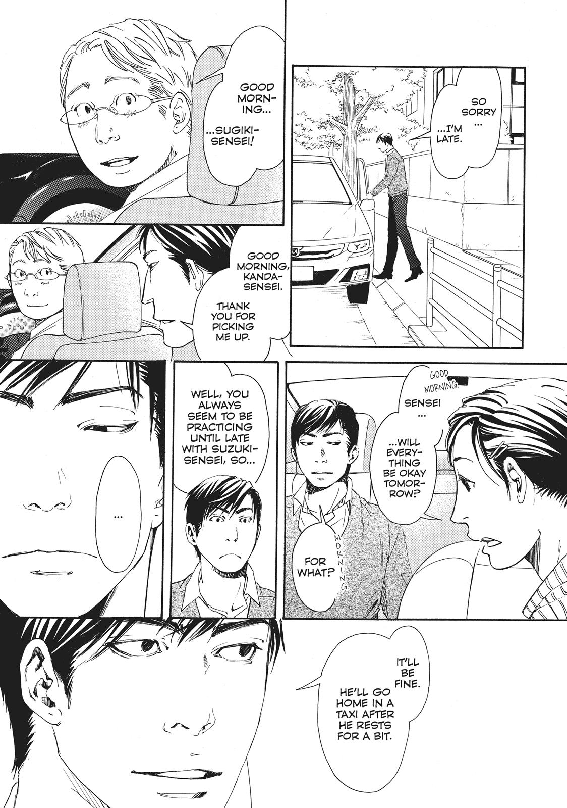 Read 10 Dance ENGLISH Manga Online