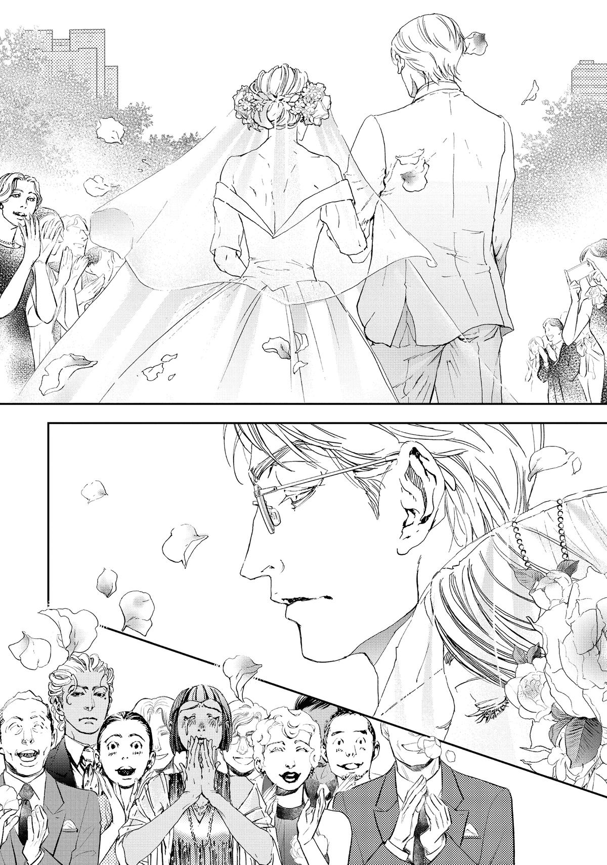 Read 10 Dance ENGLISH Manga Online