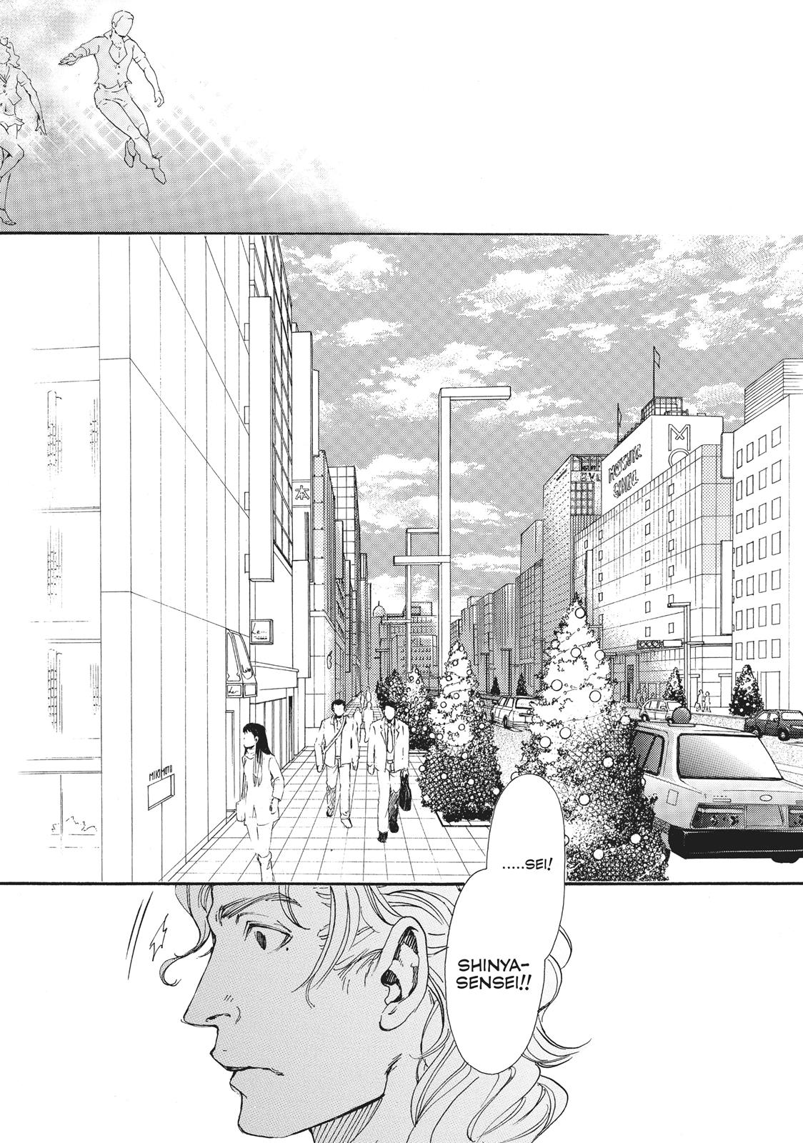 Read 10 Dance ENGLISH Manga Online