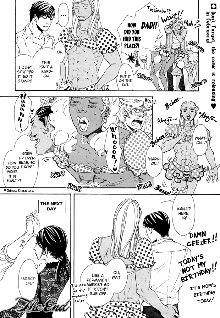 Read 10 Dance ENGLISH Manga Online