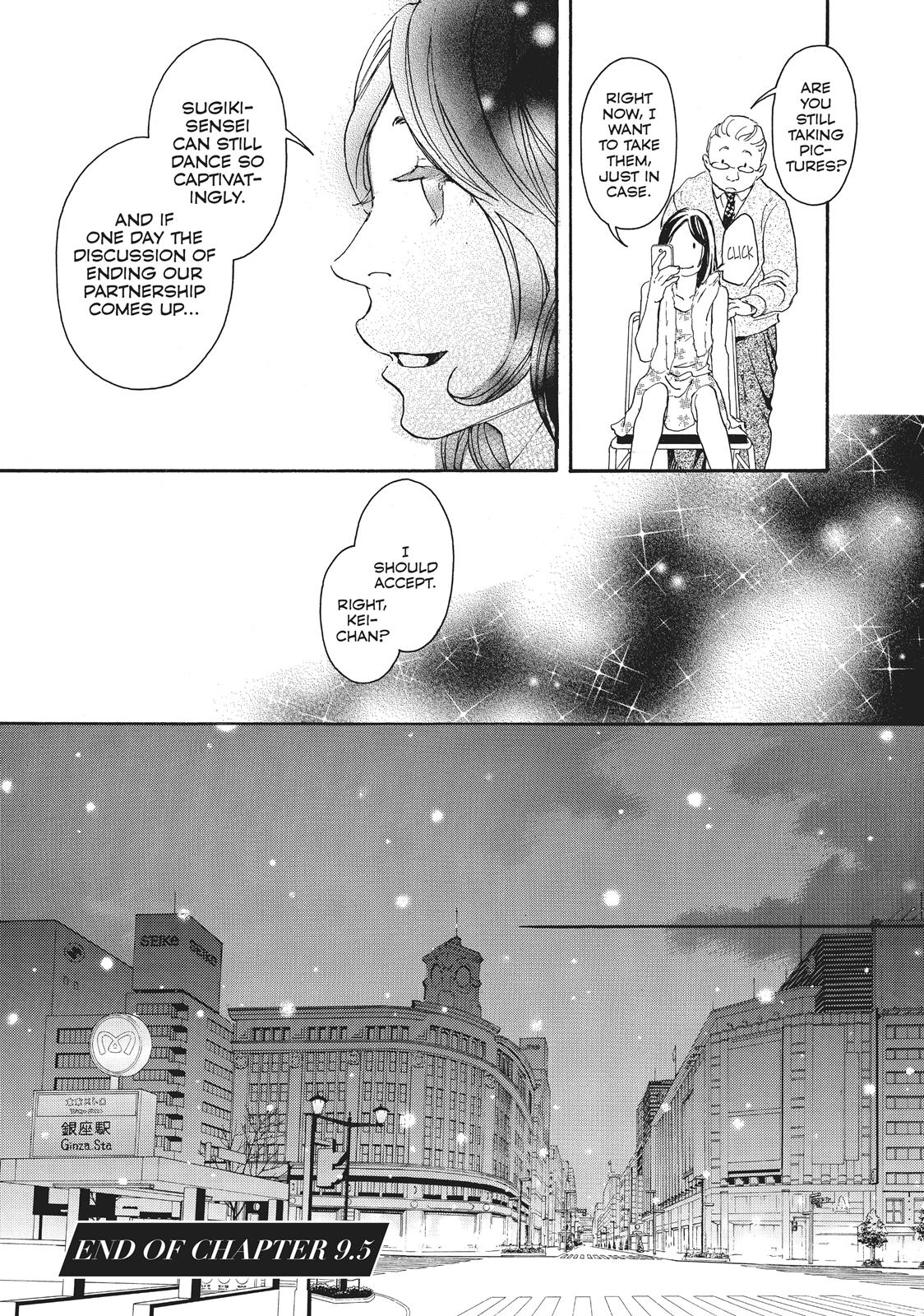 Read 10 Dance ENGLISH Manga Online