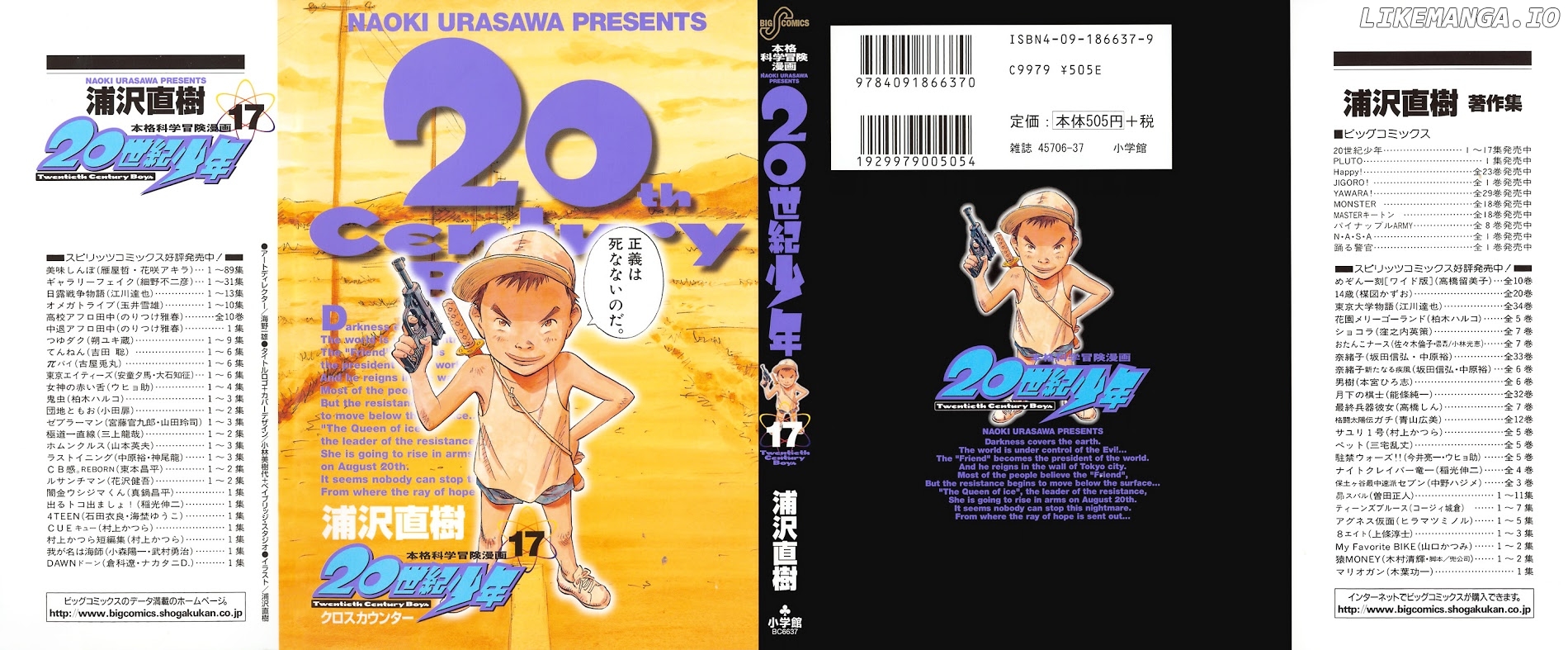 Read 20th Century Boys ENGLISH Manga Online