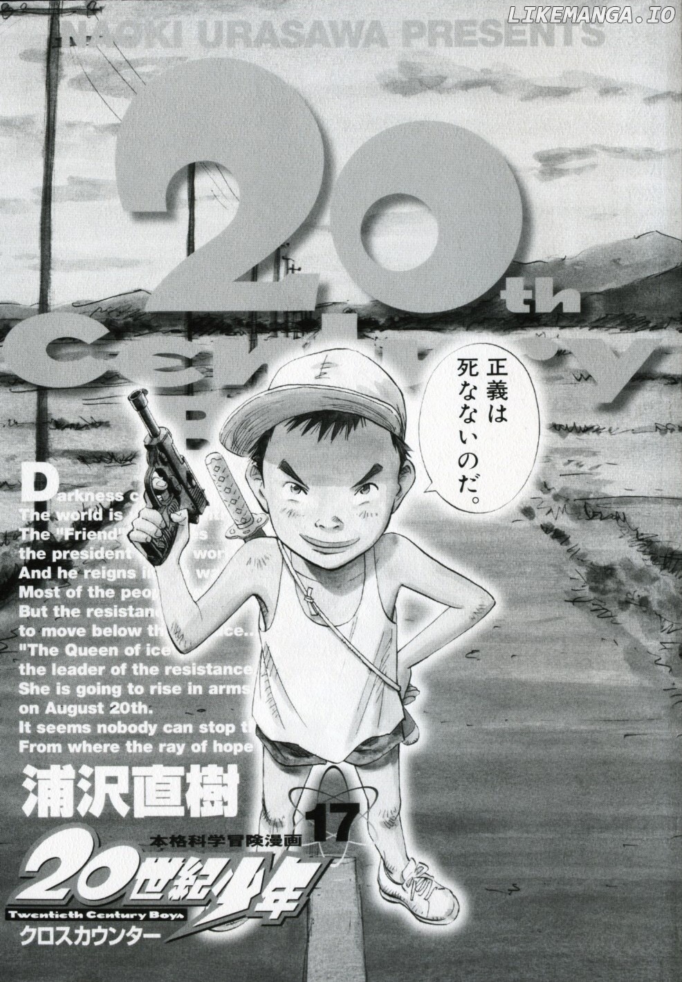 Read 20th Century Boys ENGLISH Manga Online