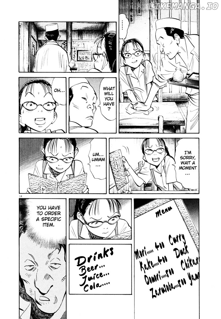 Read 20th Century Boys ENGLISH Manga Online