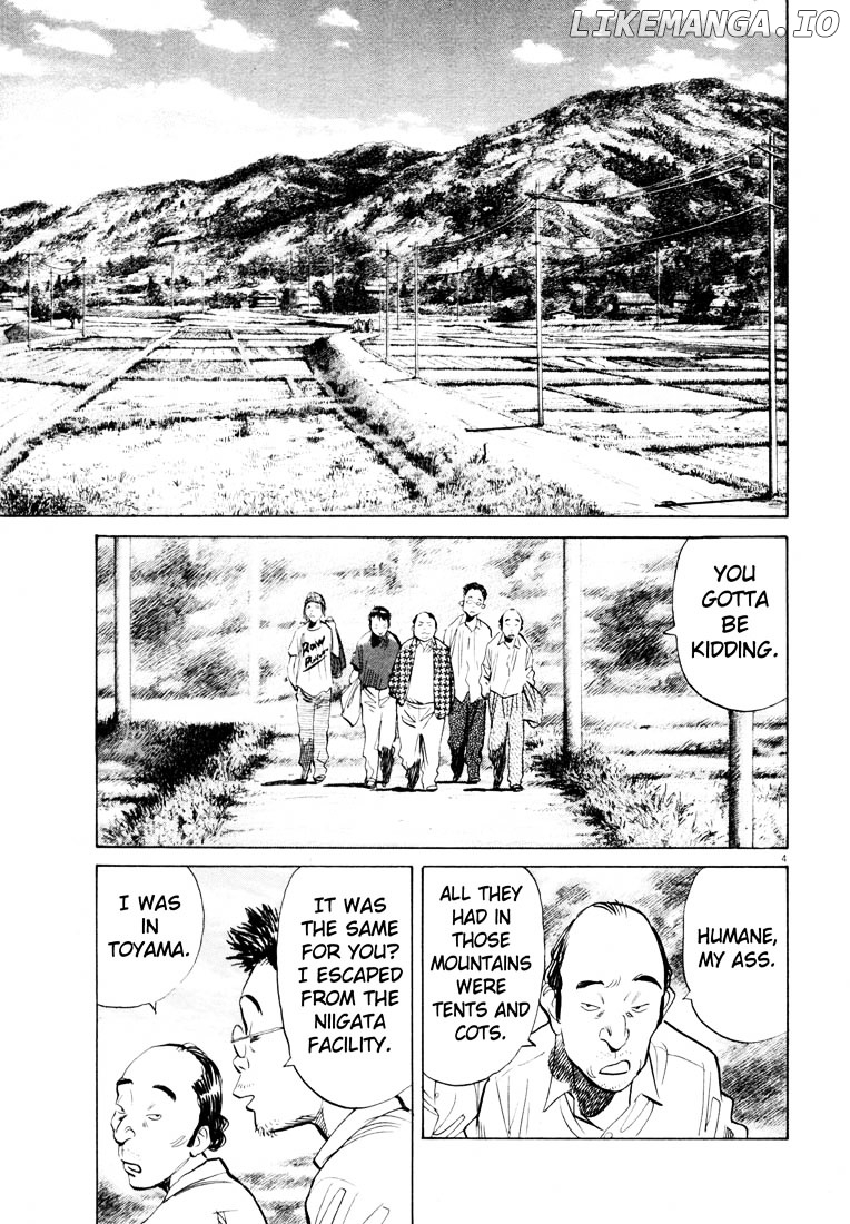 Read 20th Century Boys ENGLISH Manga Online