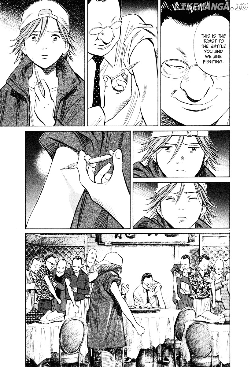 Read 20th Century Boys ENGLISH Manga Online