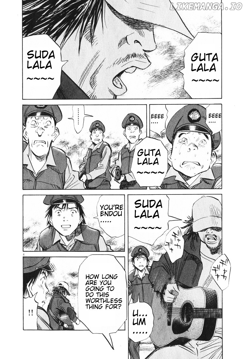 Read 20th Century Boys ENGLISH Manga Online