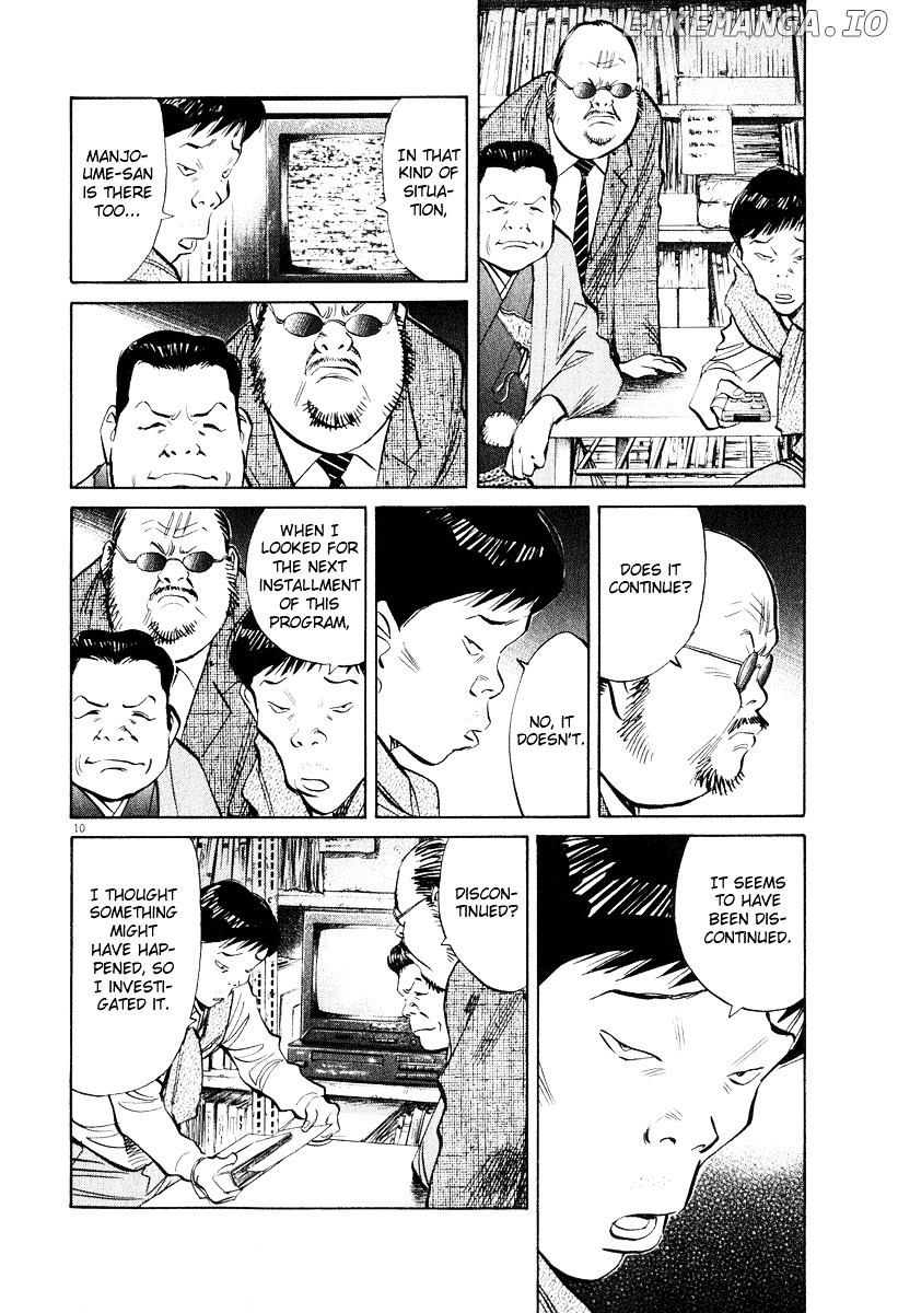 Read 20th Century Boys ENGLISH Manga Online
