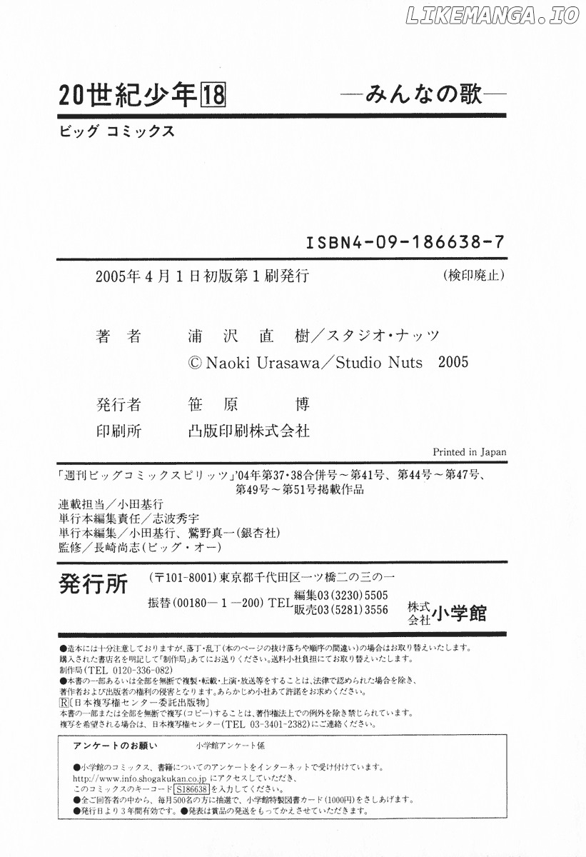 Read 20th Century Boys ENGLISH Manga Online