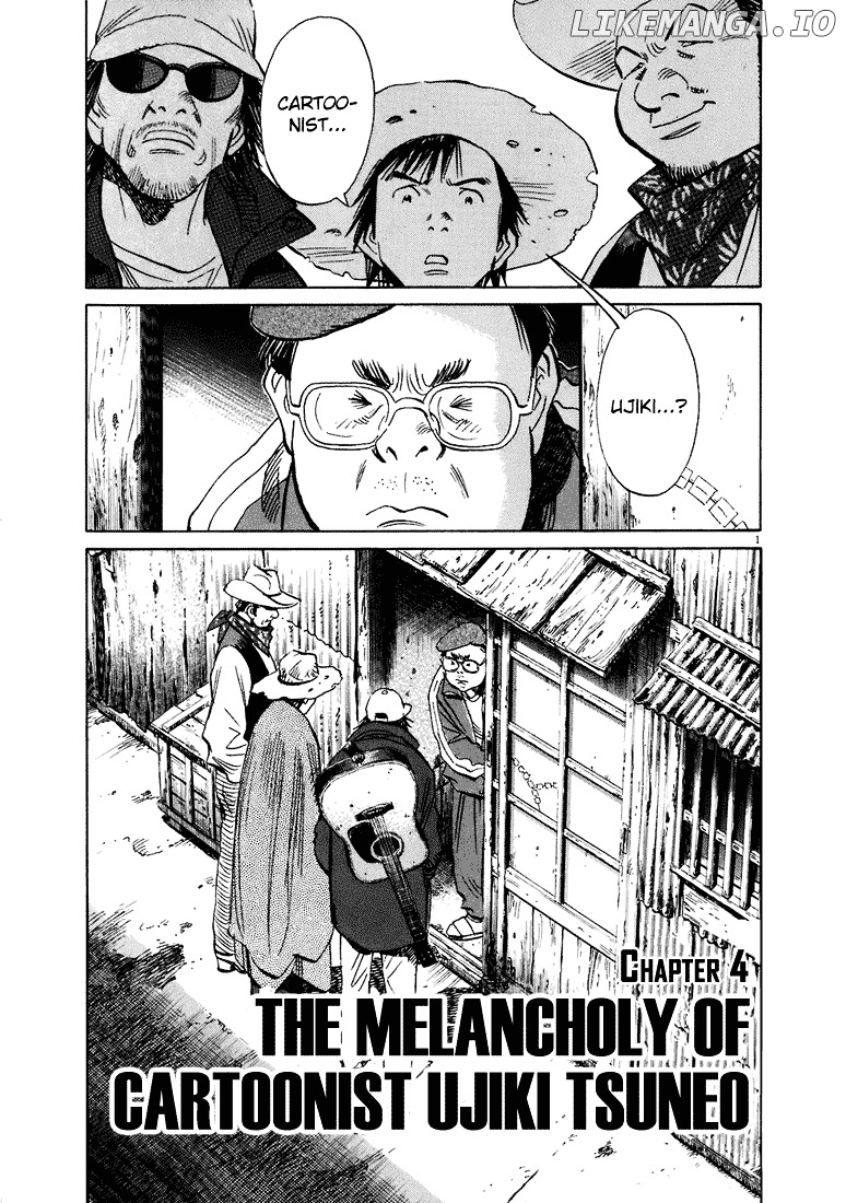 Read 20th Century Boys ENGLISH Manga Online