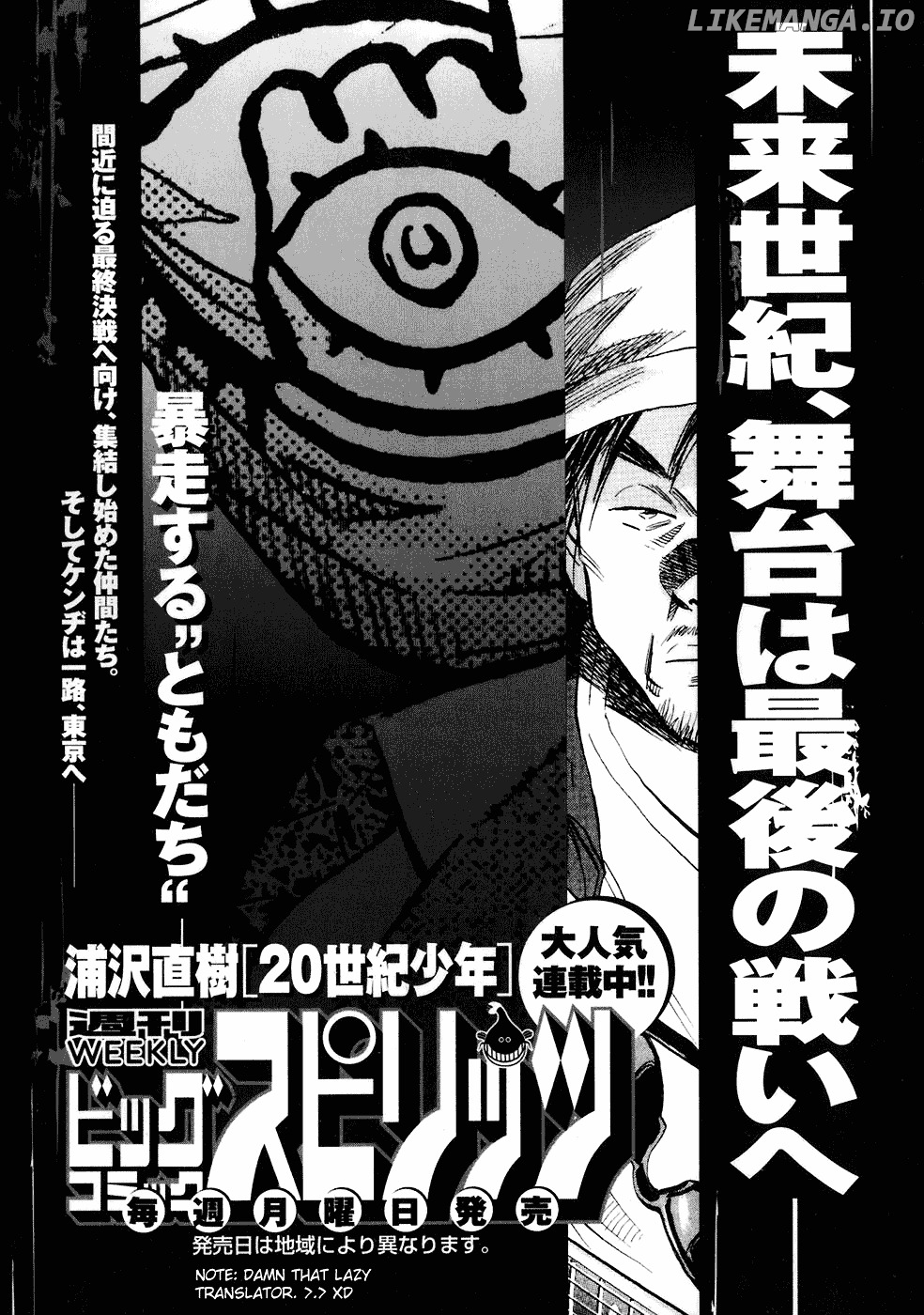 Read 20th Century Boys ENGLISH Manga Online