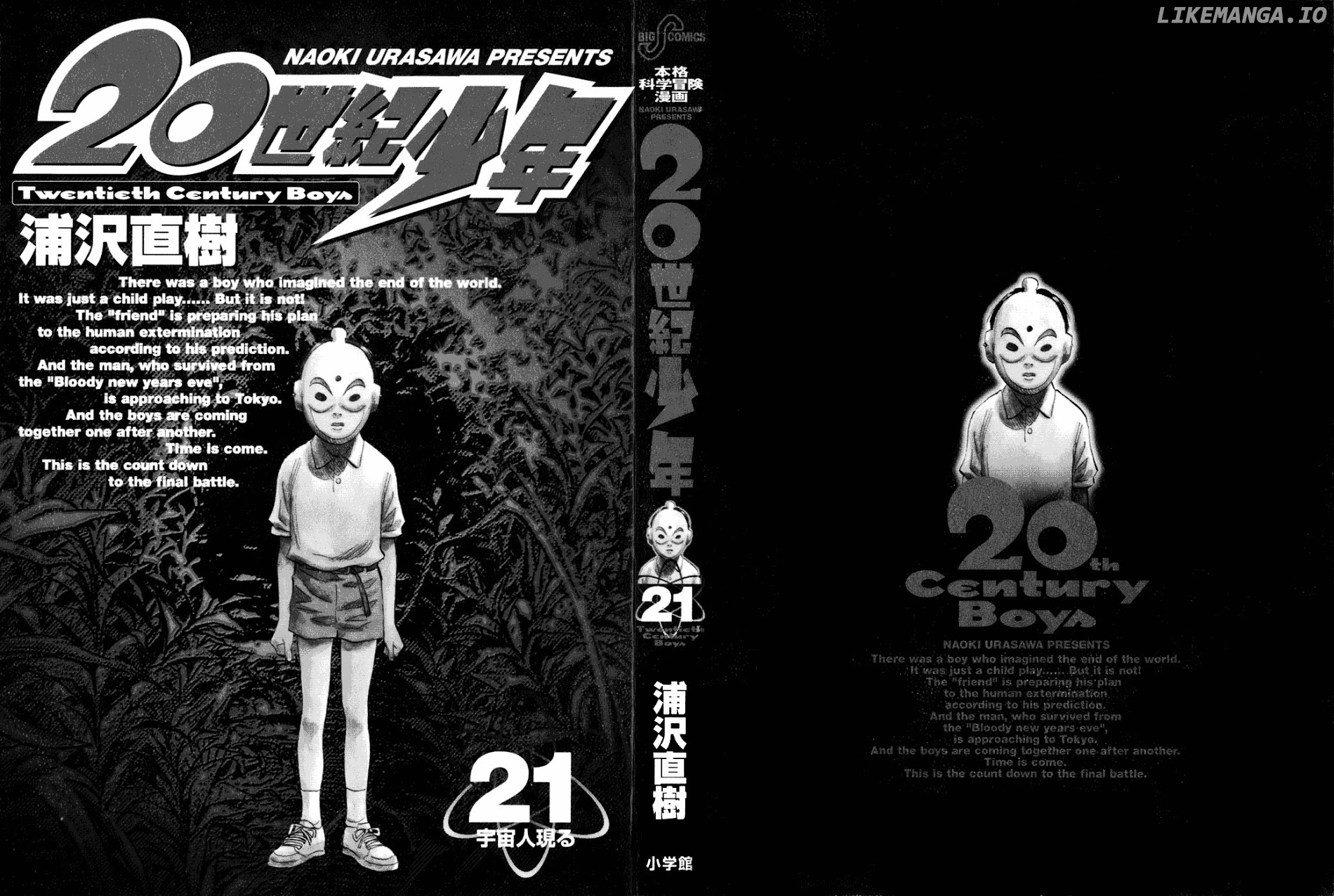 Read 20th Century Boys ENGLISH Manga Online