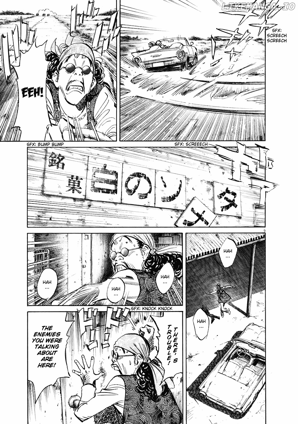 Read 20th Century Boys ENGLISH Manga Online