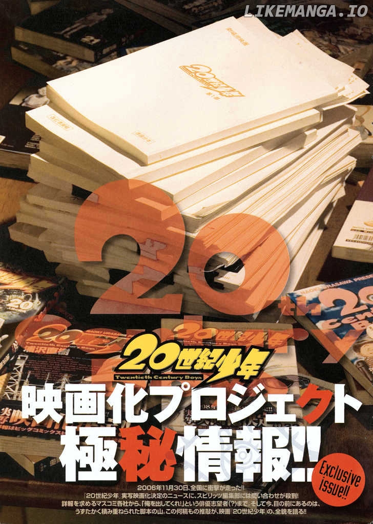 Read 21st Century Boys ENGLISH Manga Online