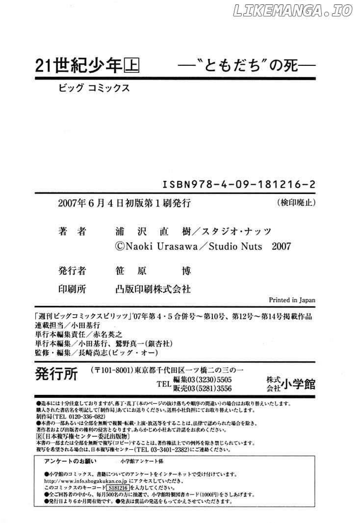 Read 21st Century Boys ENGLISH Manga Online