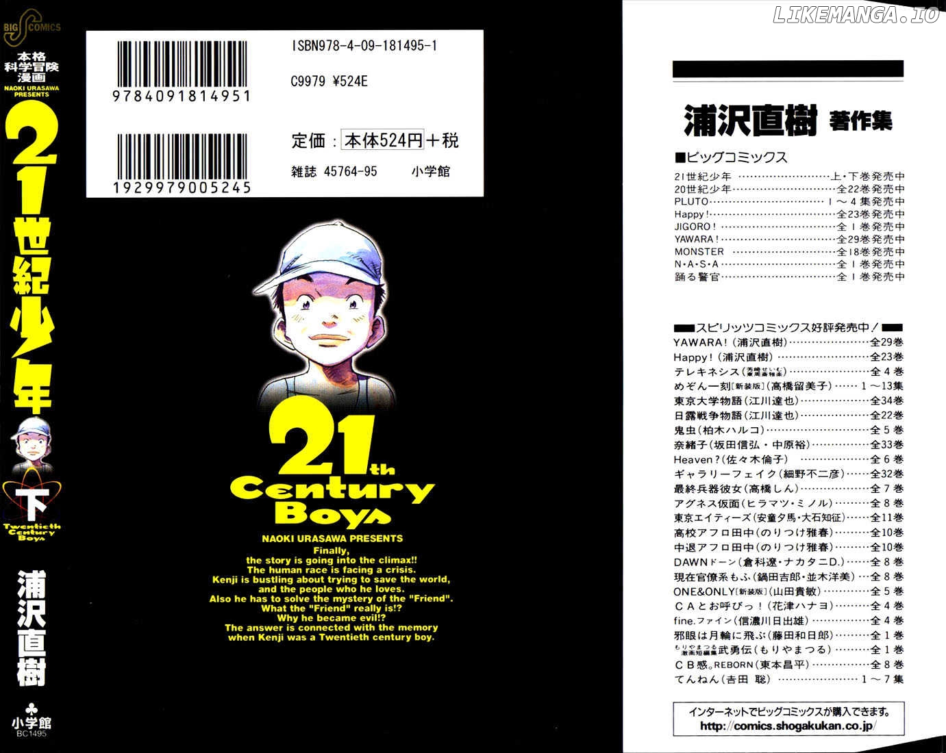Read 21st Century Boys ENGLISH Manga Online