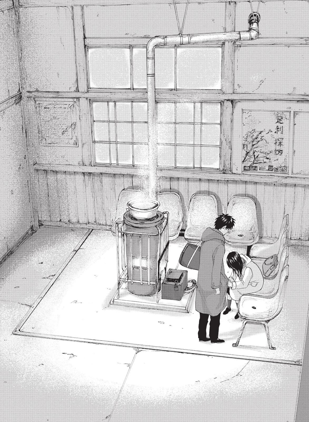 Read 5 Centimeters per Second ENGLISH Manga Online