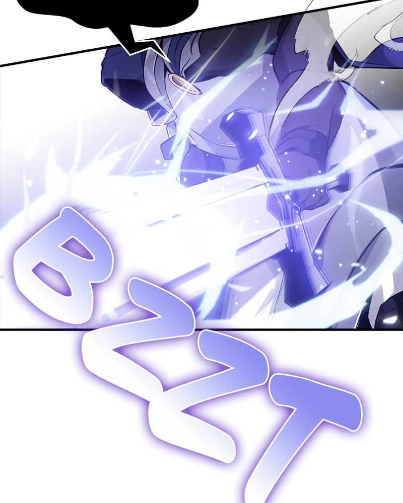 Read 66,666 Years_ Advent of the Dark Mage ENGLISH Manga Online