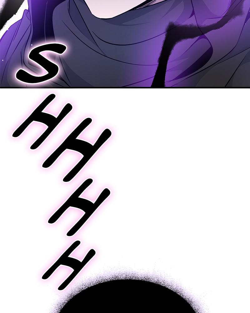 Read 66,666 Years_ Advent of the Dark Mage ENGLISH Manga Online