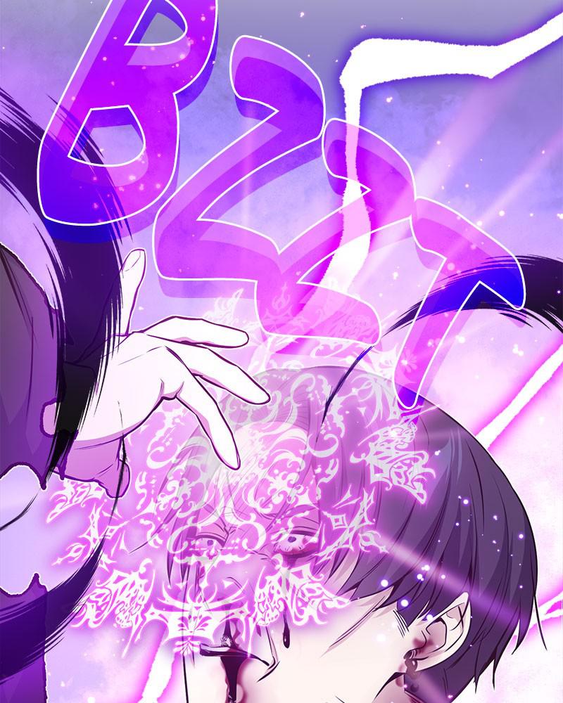 Read 66,666 Years_ Advent of the Dark Mage ENGLISH Manga Online