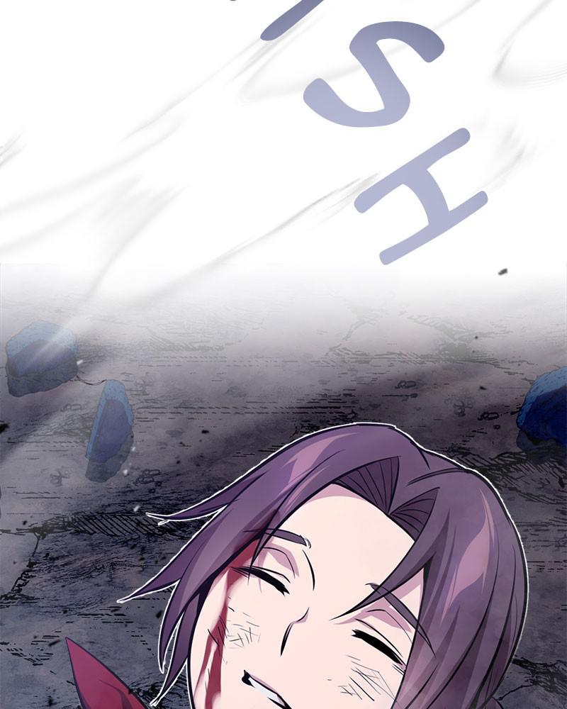 Read 66,666 Years_ Advent of the Dark Mage ENGLISH Manga Online