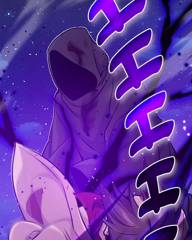 Read 66,666 Years_ Advent of the Dark Mage ENGLISH Manga Online