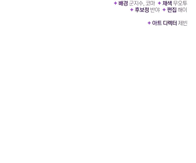 Read 66,666 Years_ Advent of the Dark Mage ENGLISH Manga Online