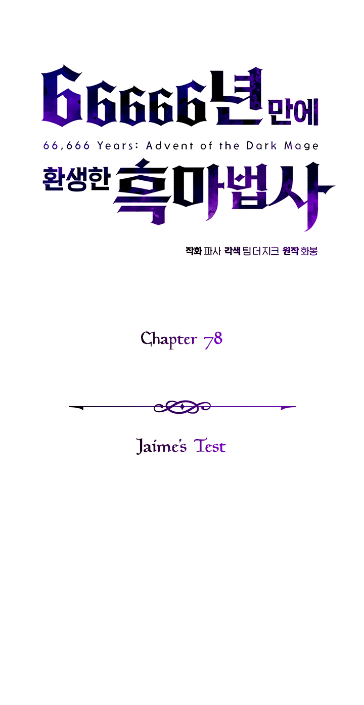 Read 66,666 Years_ Advent of the Dark Mage ENGLISH Manga Online