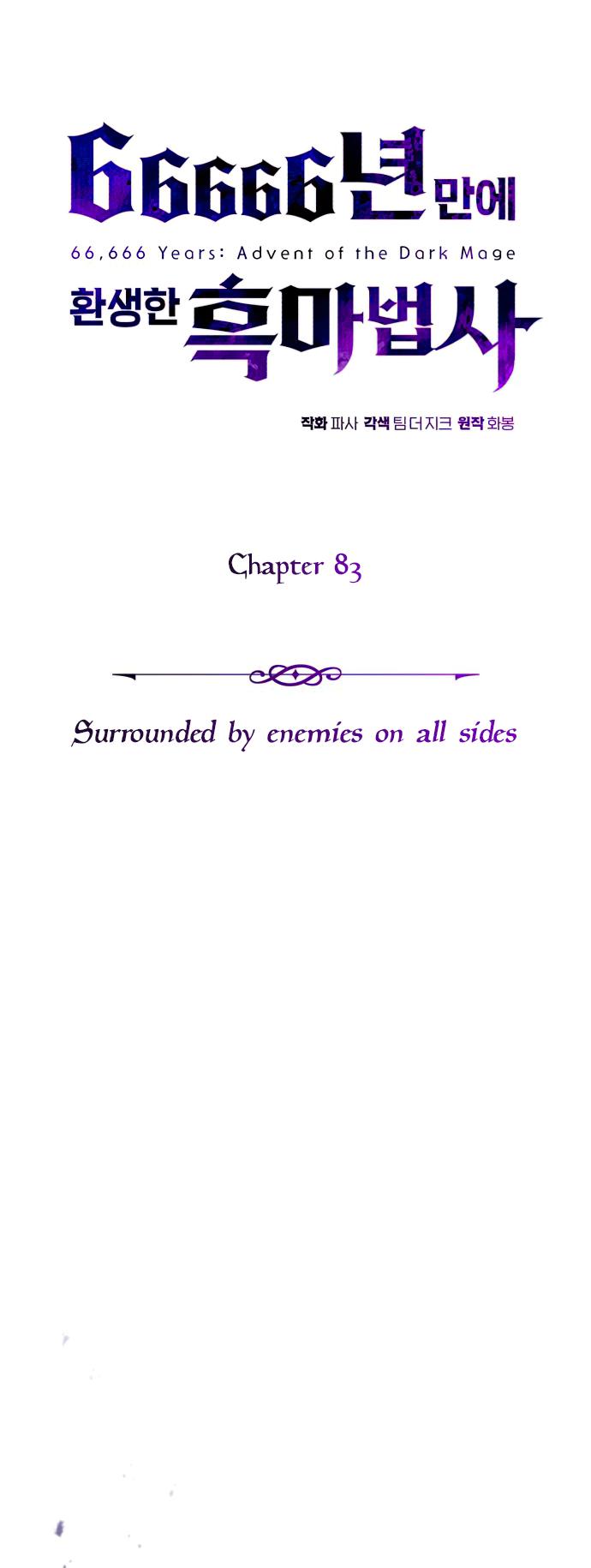 Read 66,666 Years_ Advent of the Dark Mage ENGLISH Manga Online