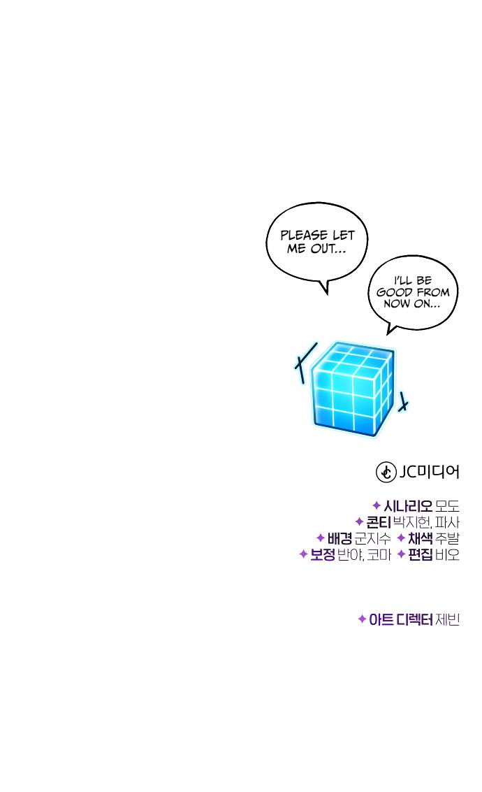 Read 66,666 Years_ Advent of the Dark Mage ENGLISH Manga Online