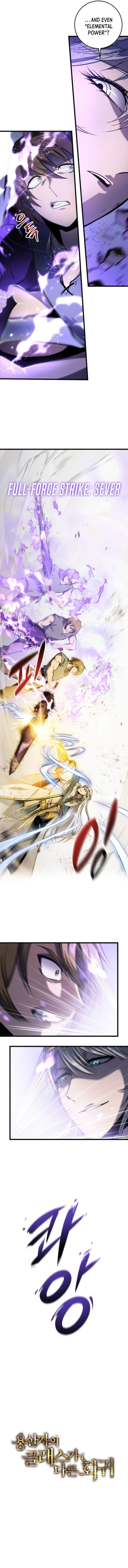 Read A Dragonslayer’s Peerless Regression ENGLISH Manga Online