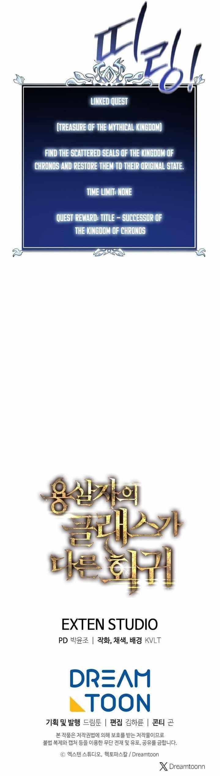 Read A Dragonslayer’s Peerless Regression ENGLISH Manga Online