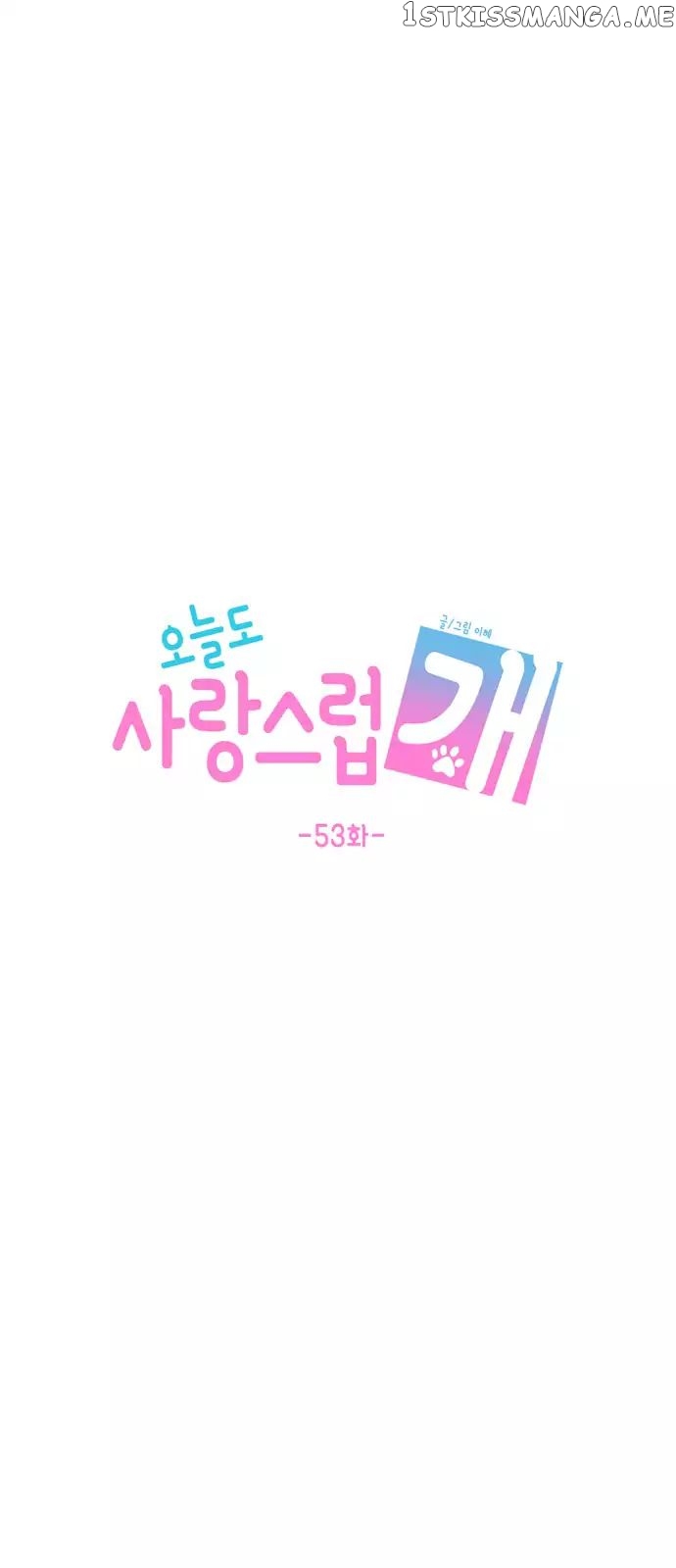 Read A Good Day to Be a Dog ENGLISH Manga Online