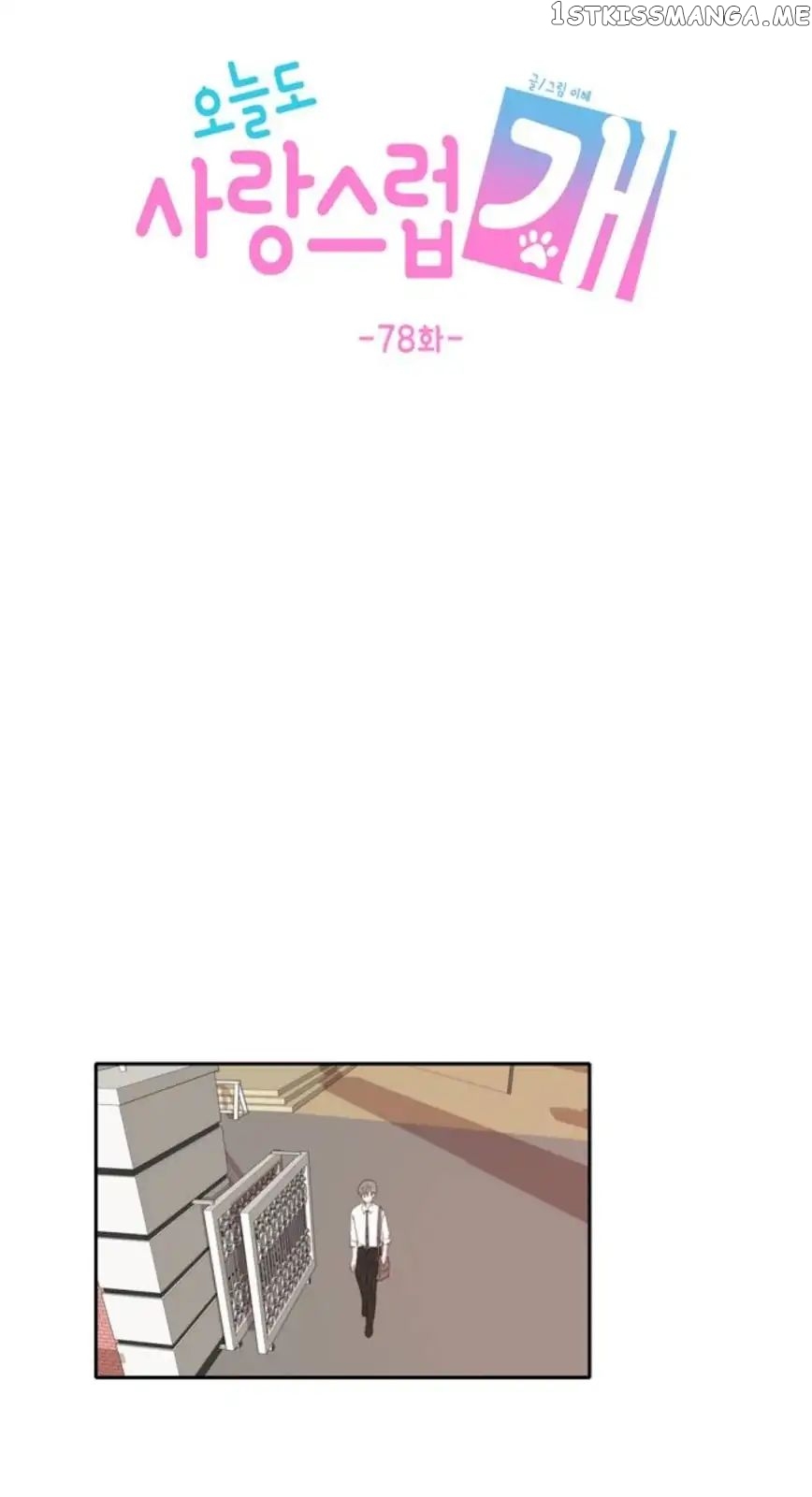 Read A Good Day to Be a Dog ENGLISH Manga Online