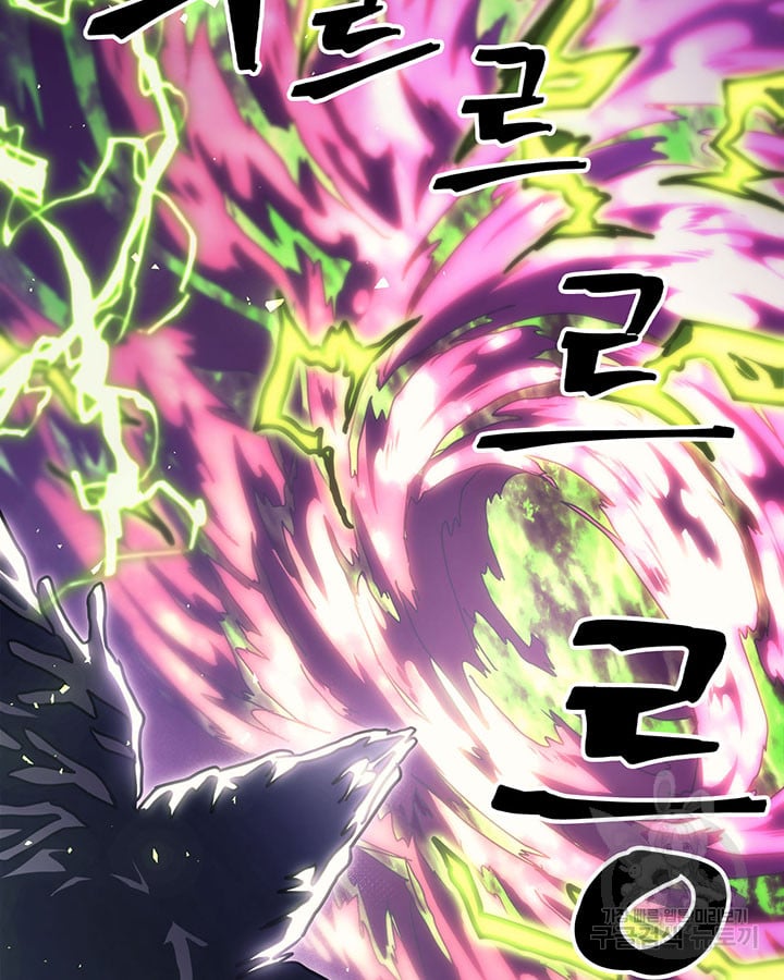 Read A Returner's Magic Should Be Special ENGLISH Manga Online