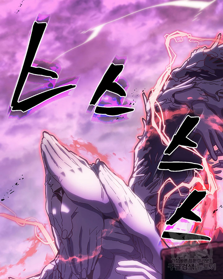 Read A Returner's Magic Should Be Special ENGLISH Manga Online