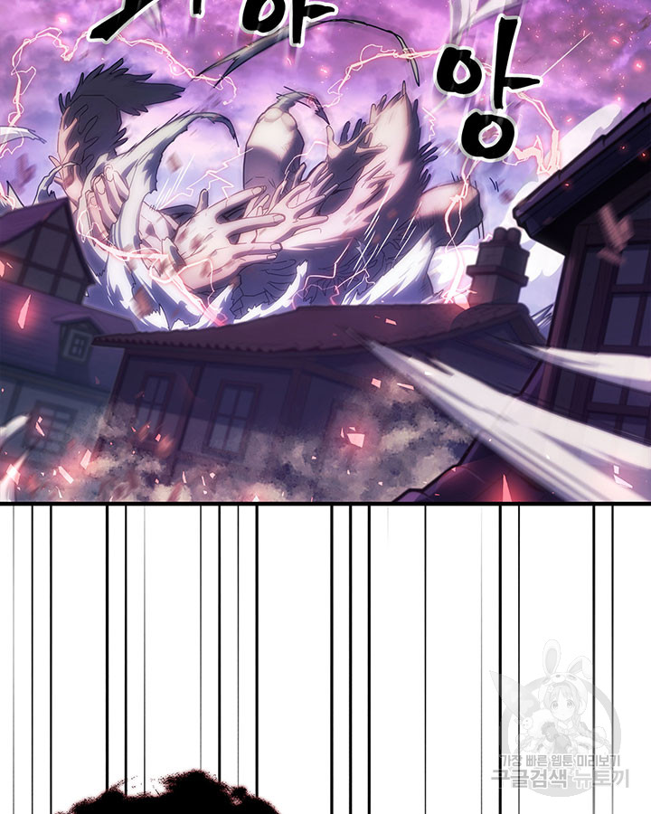 Read A Returner's Magic Should Be Special ENGLISH Manga Online