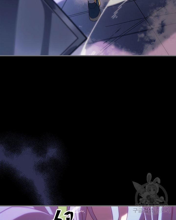 Read A Returner's Magic Should Be Special ENGLISH Manga Online